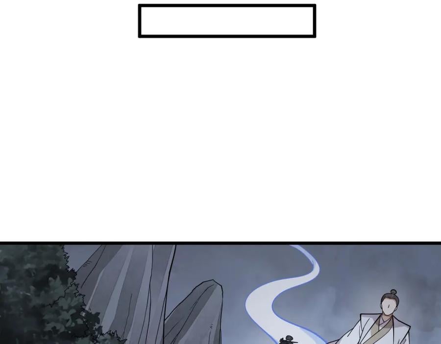 第249话21