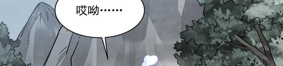 第294话19