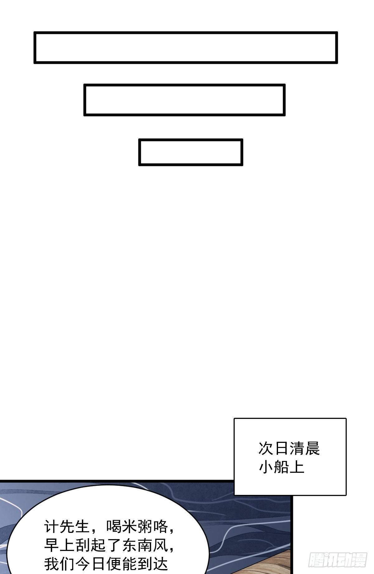 第41话39
