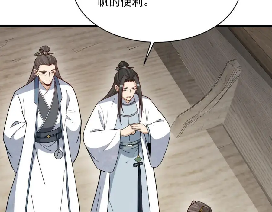 第259话47
