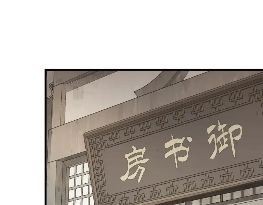 第281话2