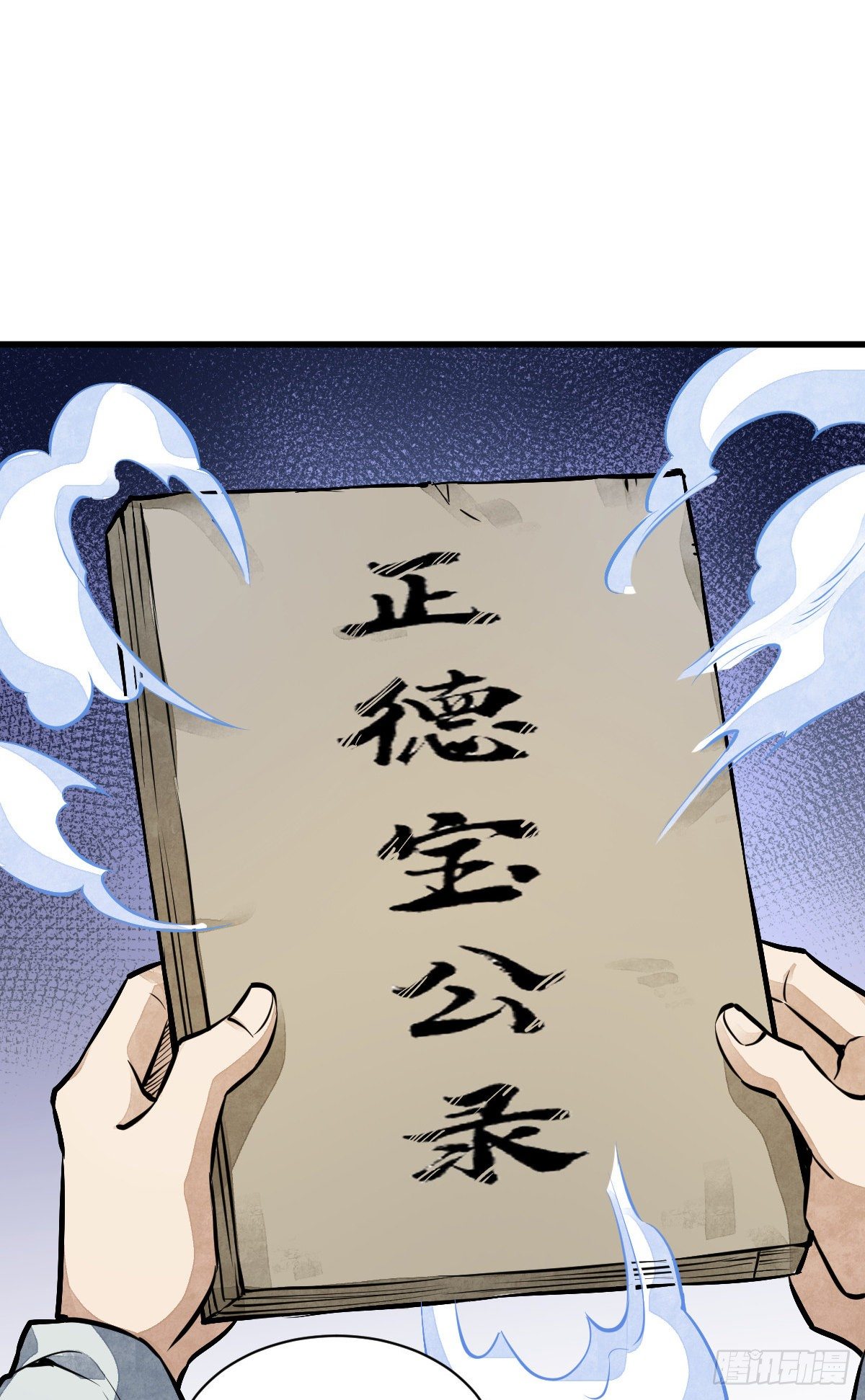 第52话32