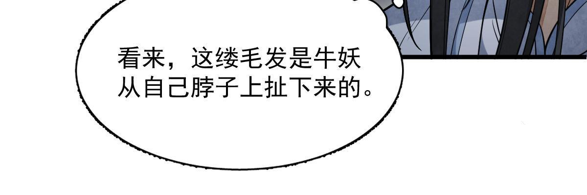 第164话49
