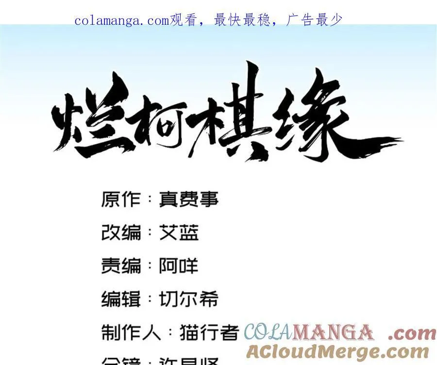 第286话0