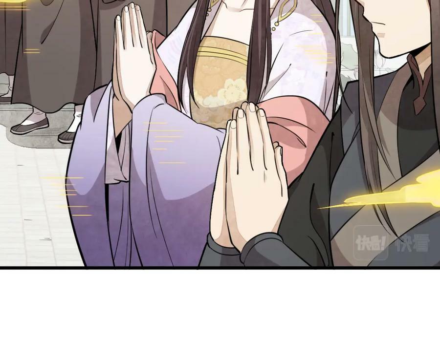 第218话27