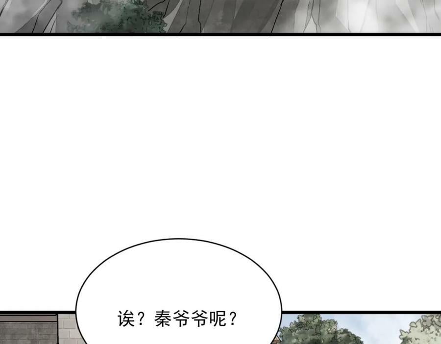 第211话21