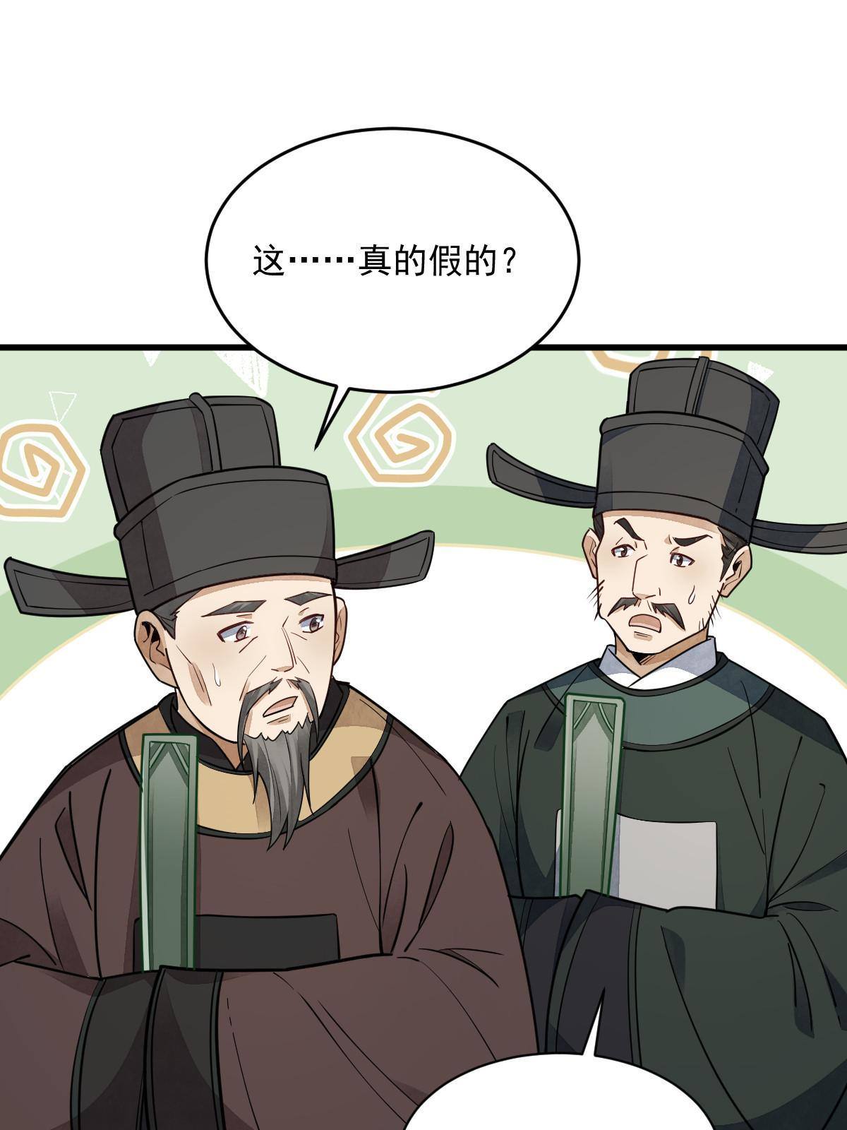 第134话35