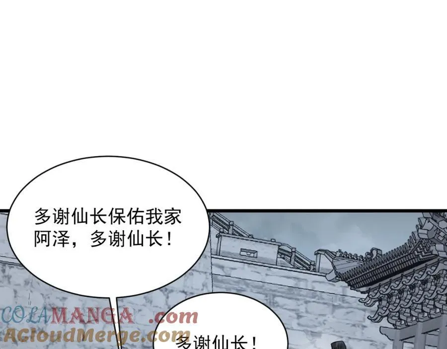 第299话36