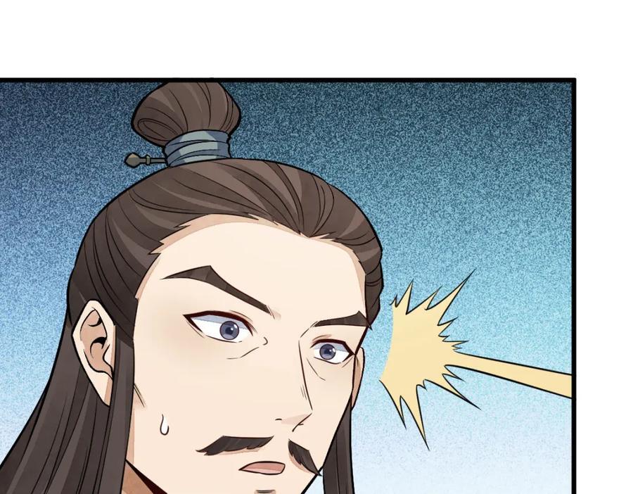 第239话15