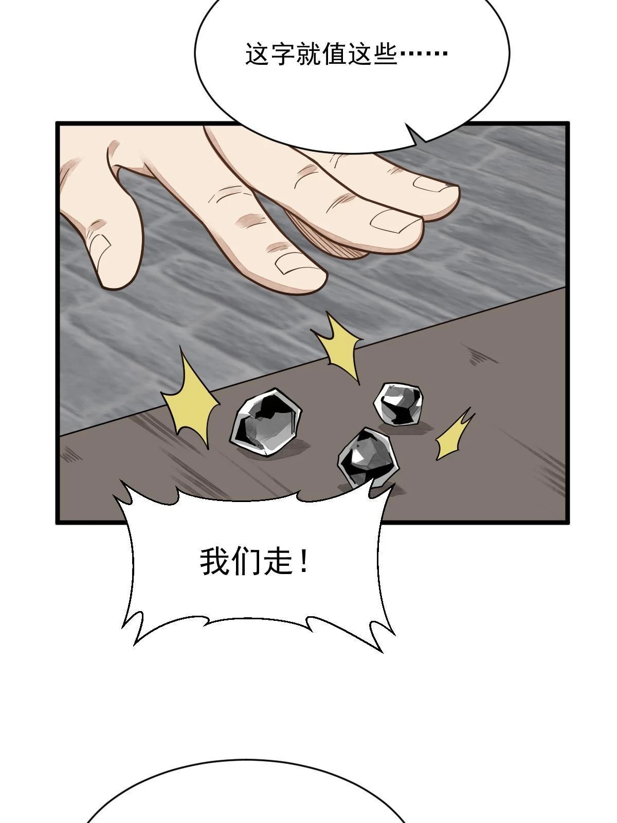 第195话32