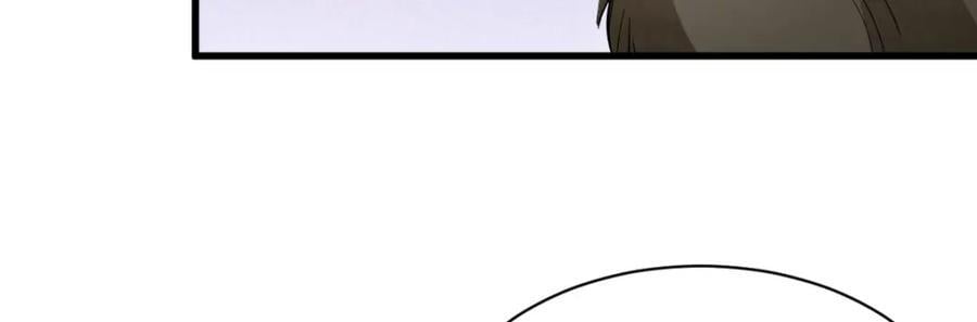 第246话97