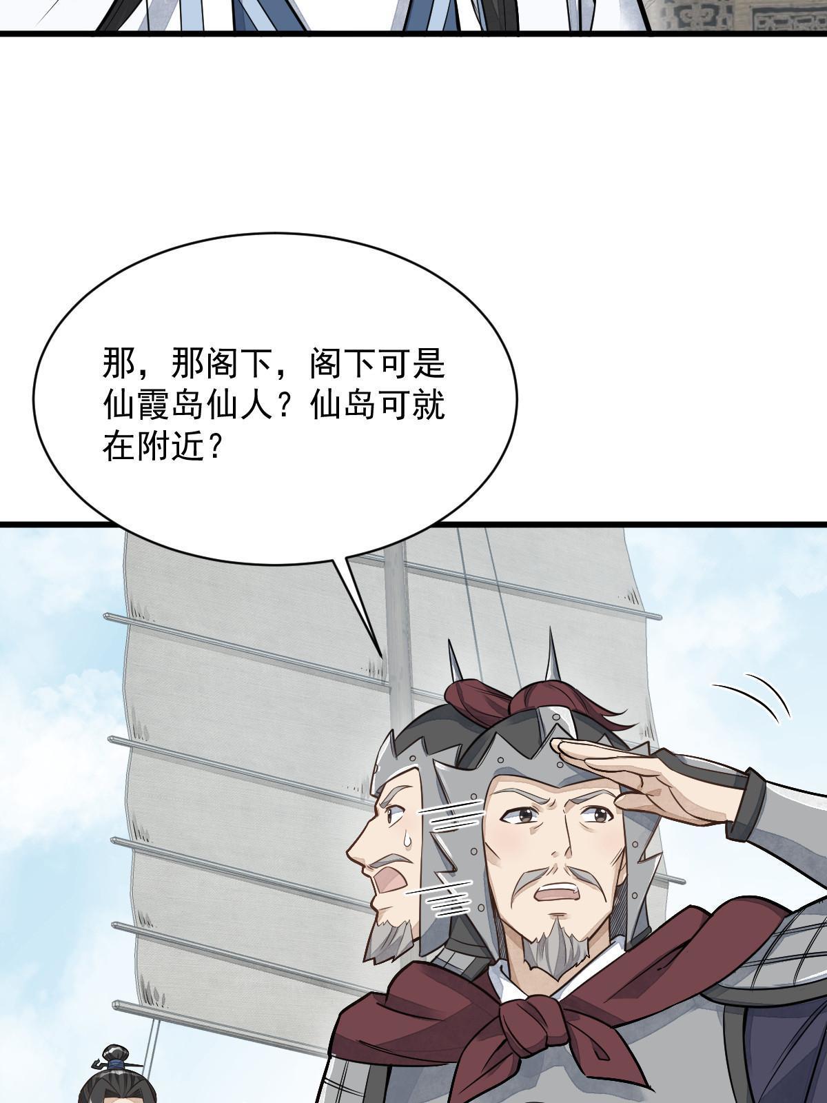 第187话8