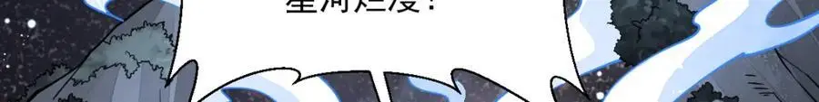 第259话85