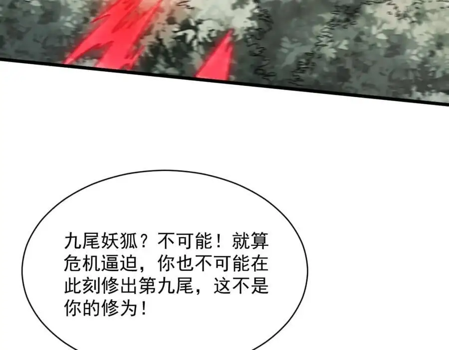 第271话14