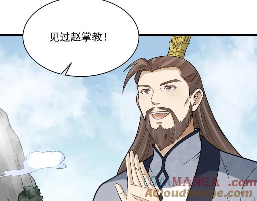 第290话96