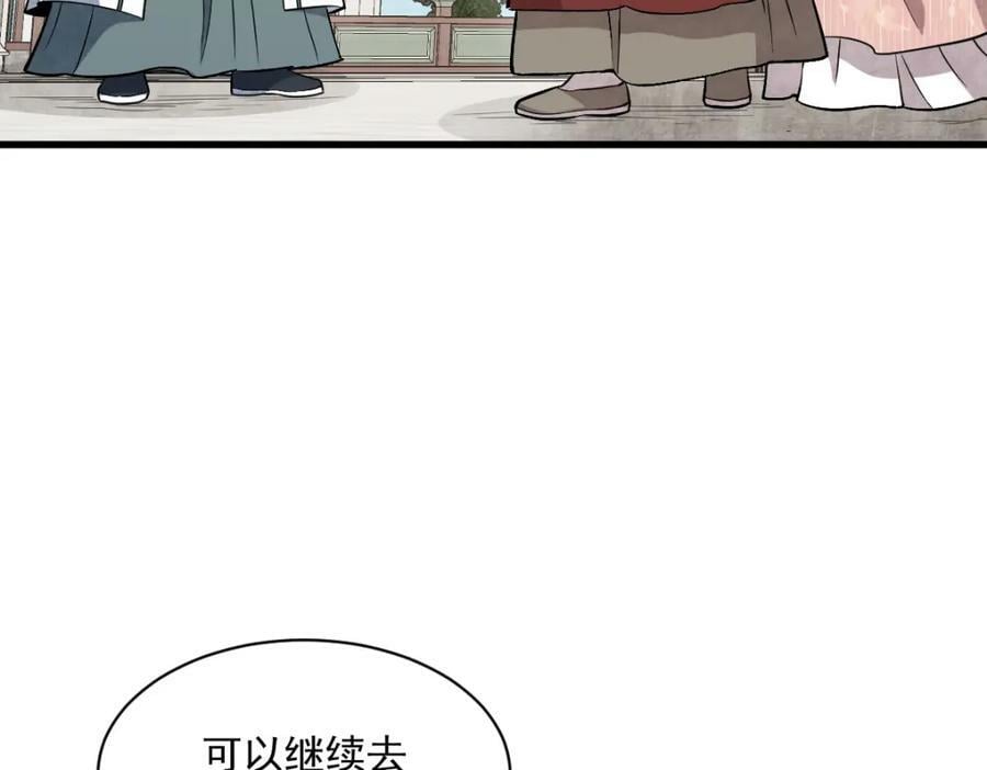 第222话58
