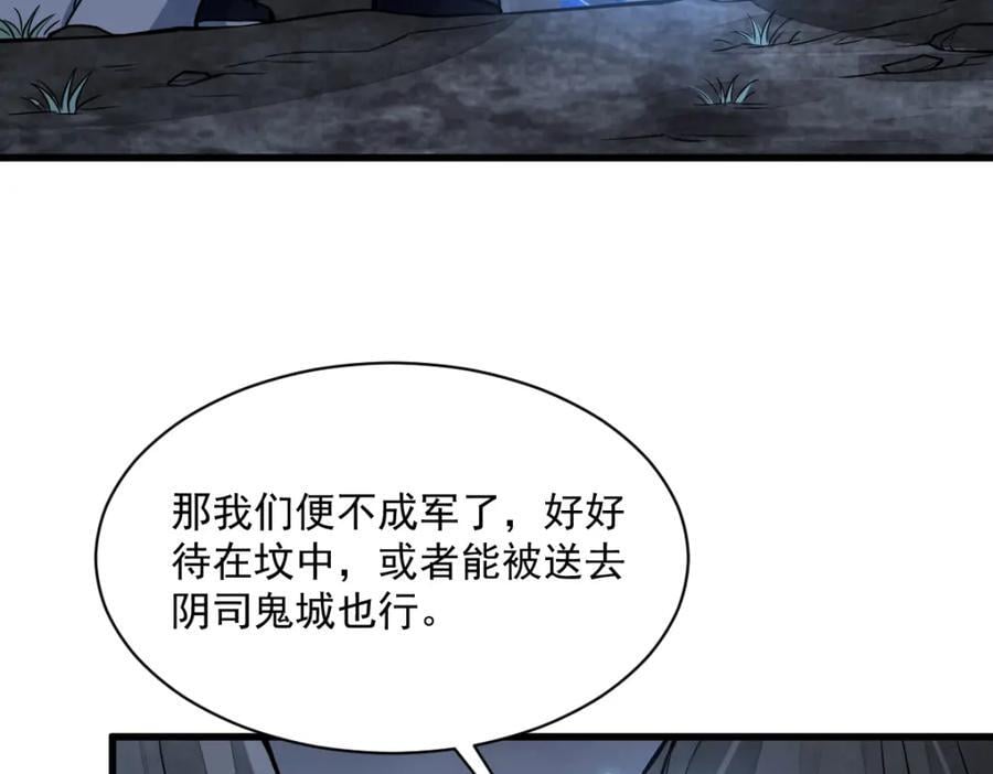第251话89