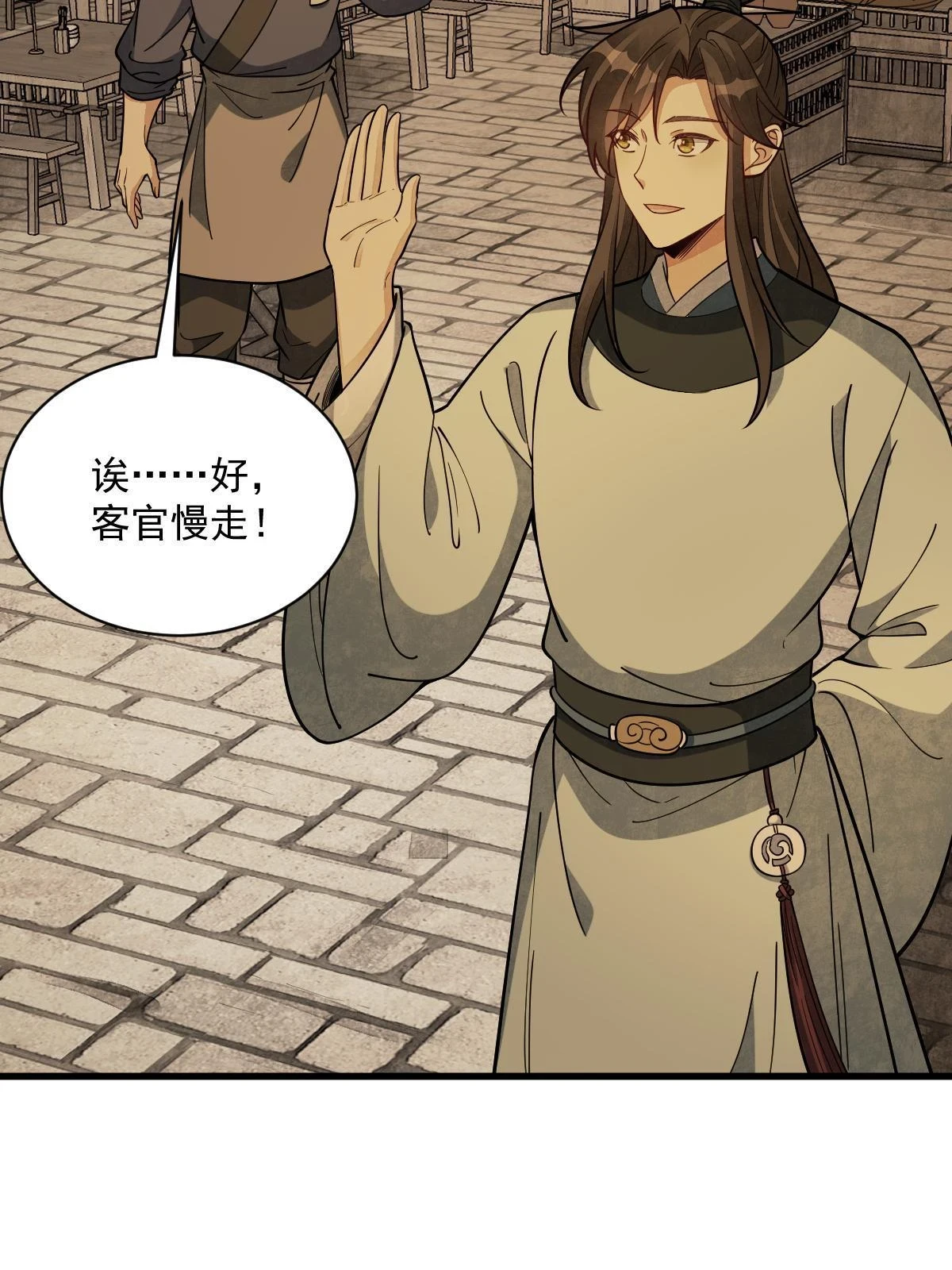 第192话43
