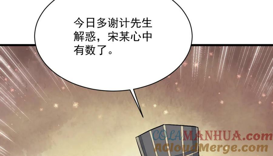 第228话116