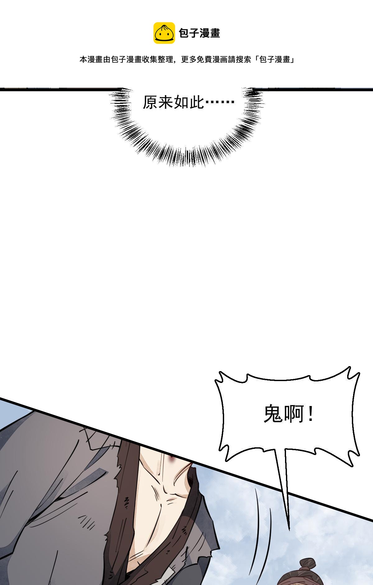第136话36