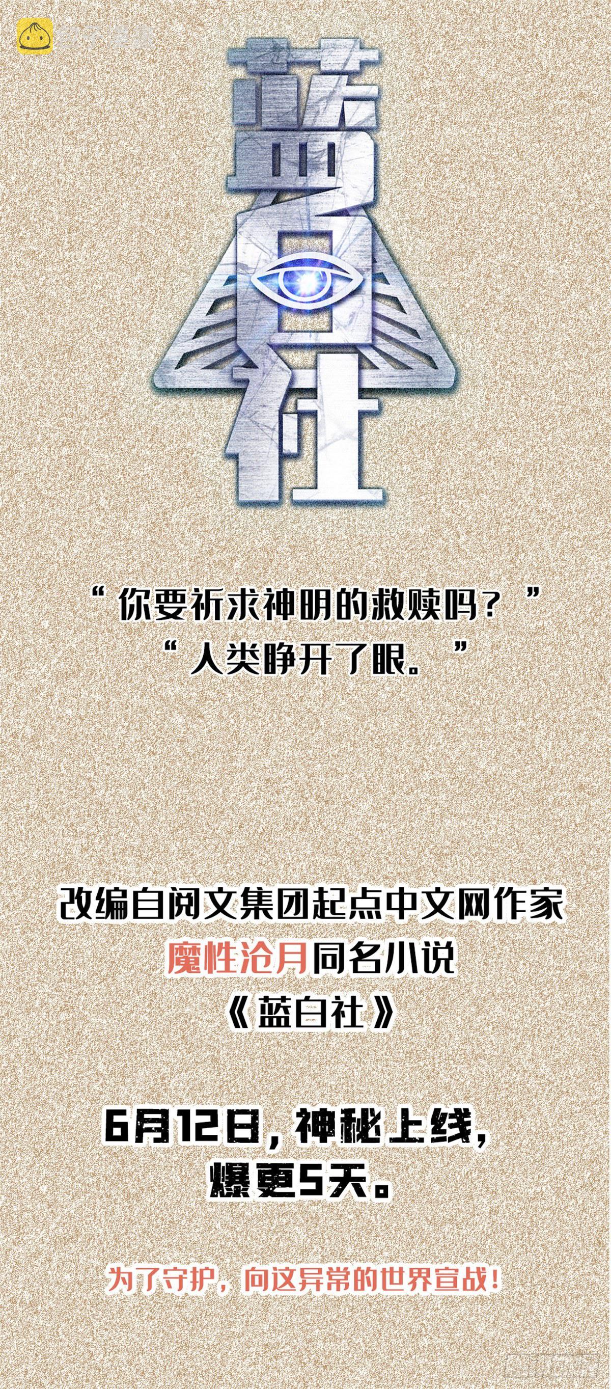 第48话39