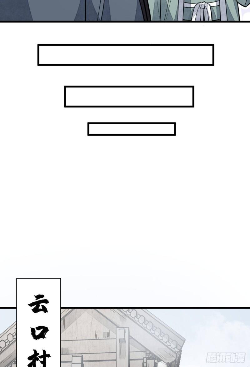 第100话37