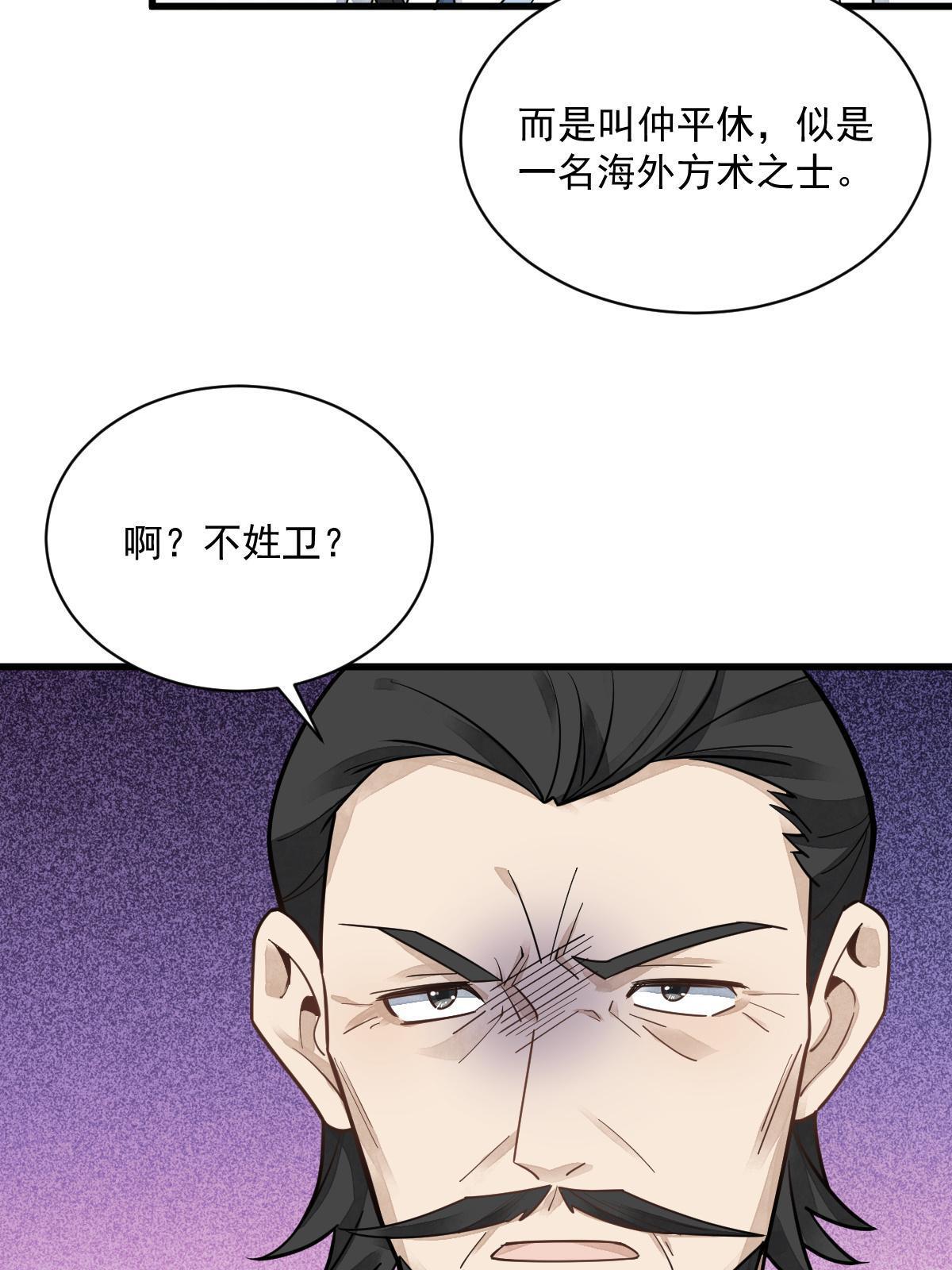 第178话21