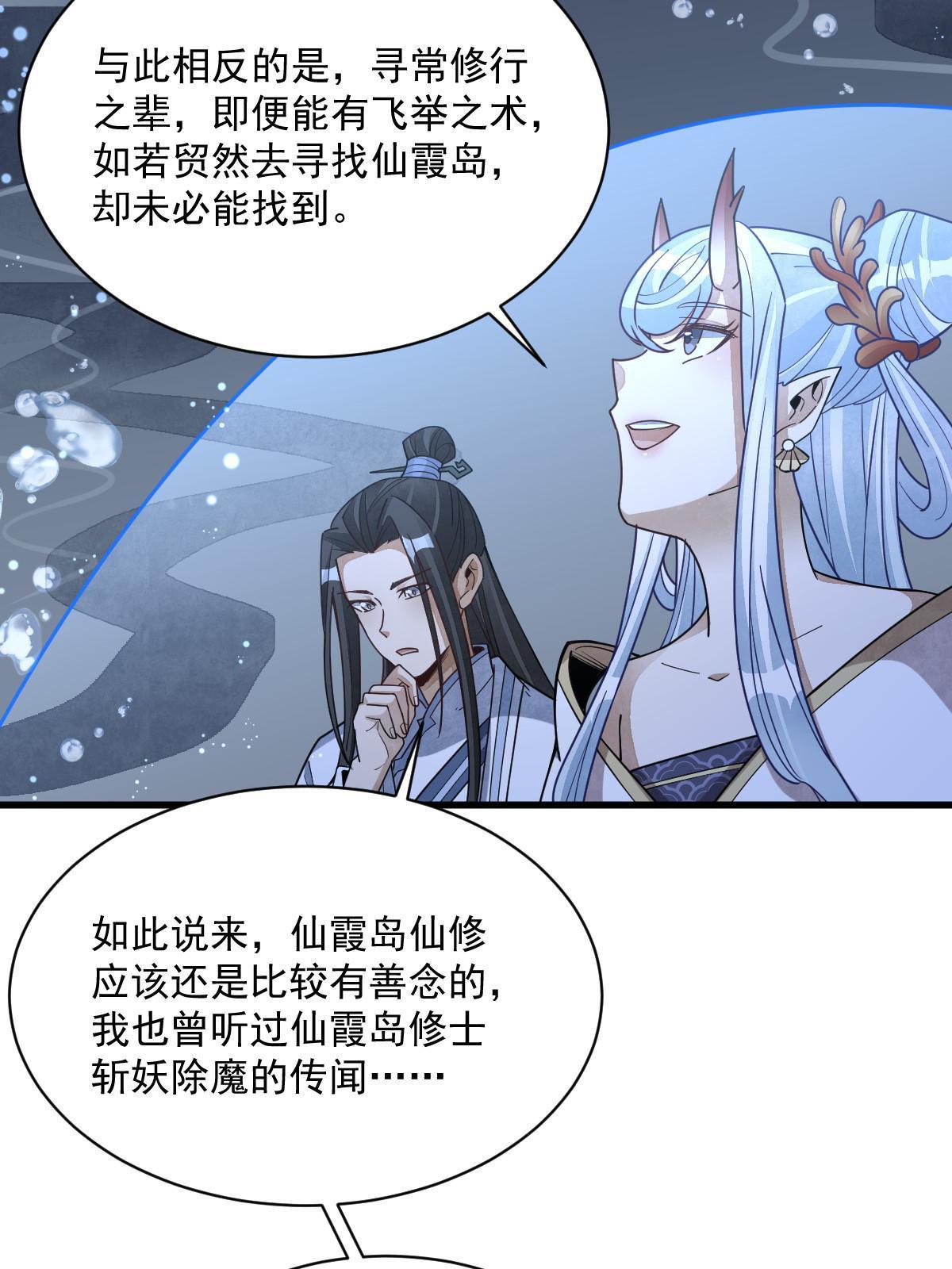 第186话53