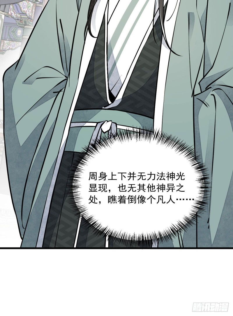 第76话55