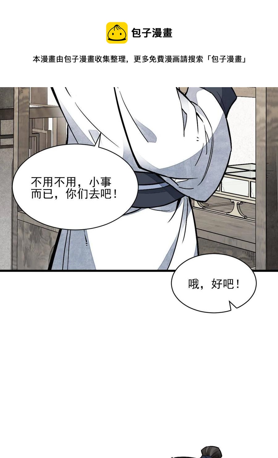第120话28