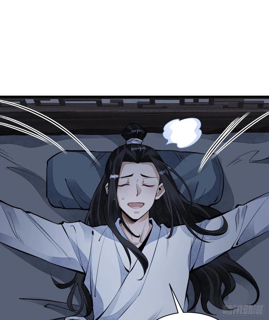 第68话5