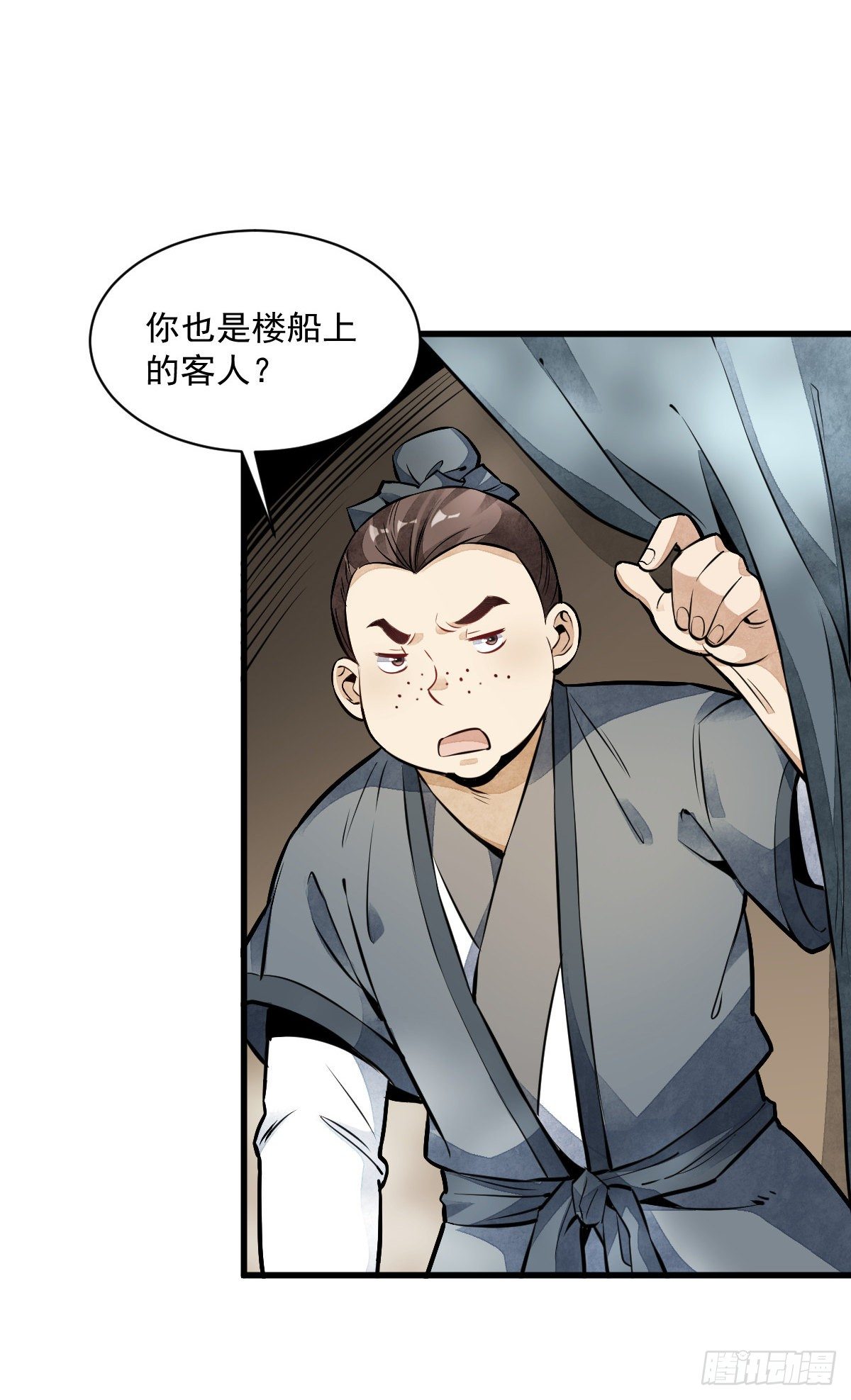 第50话25