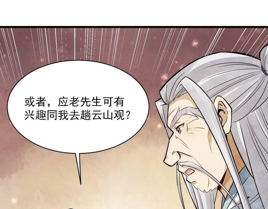 第222话130