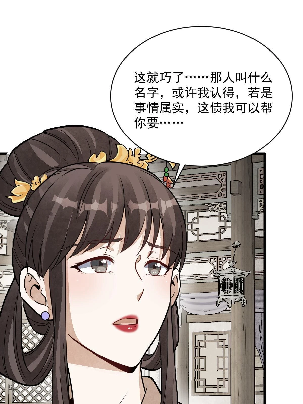 第193话52