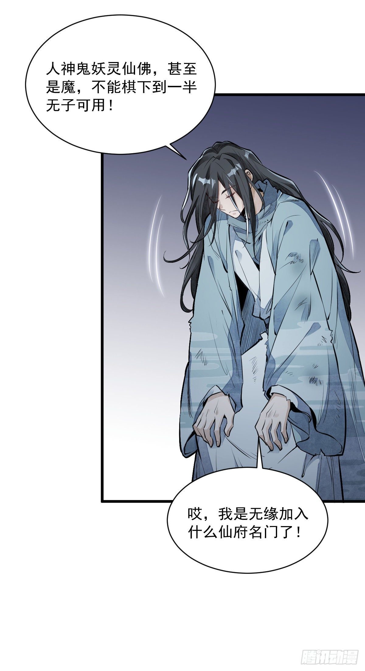 第63话30