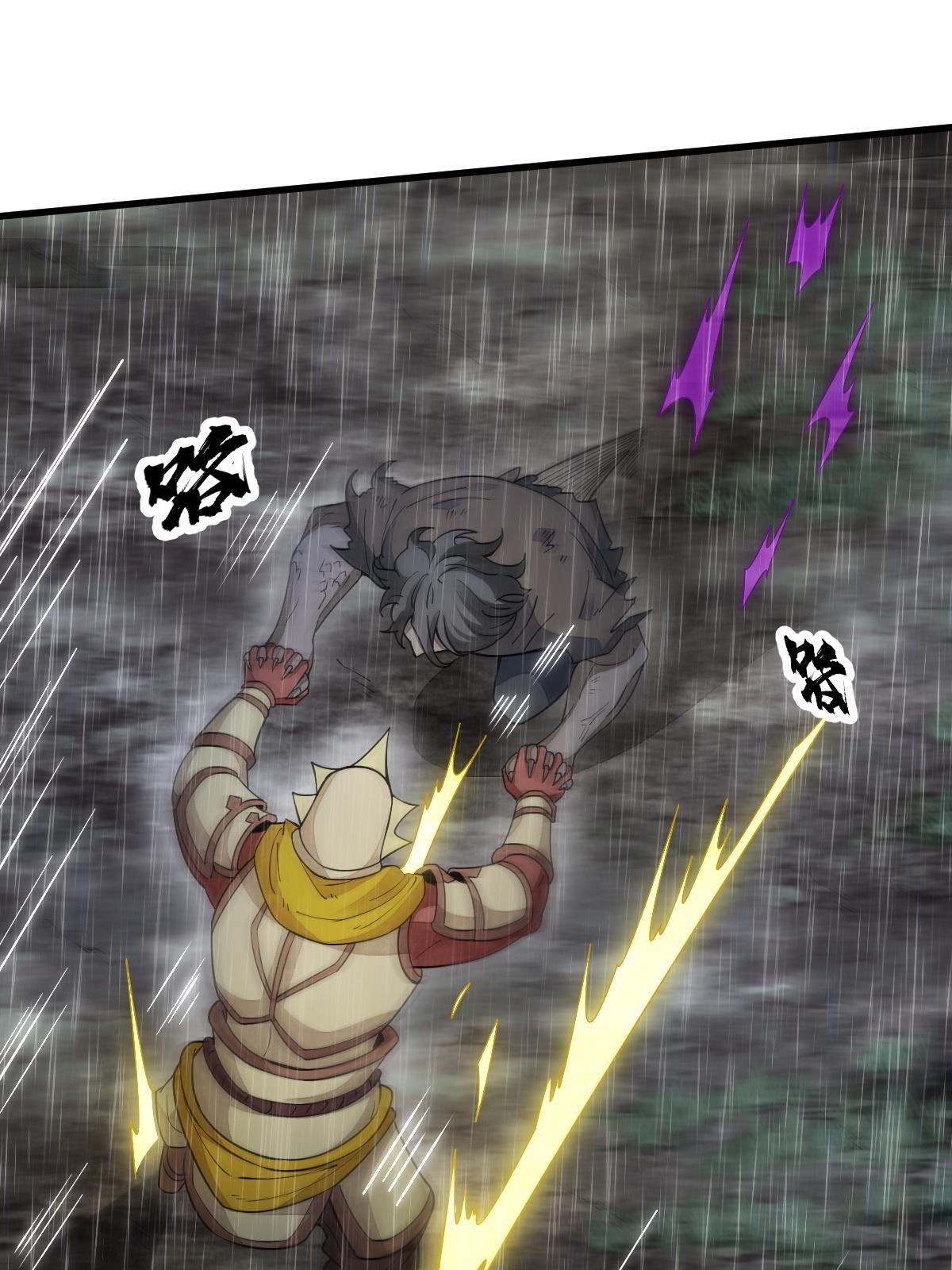 第161话12
