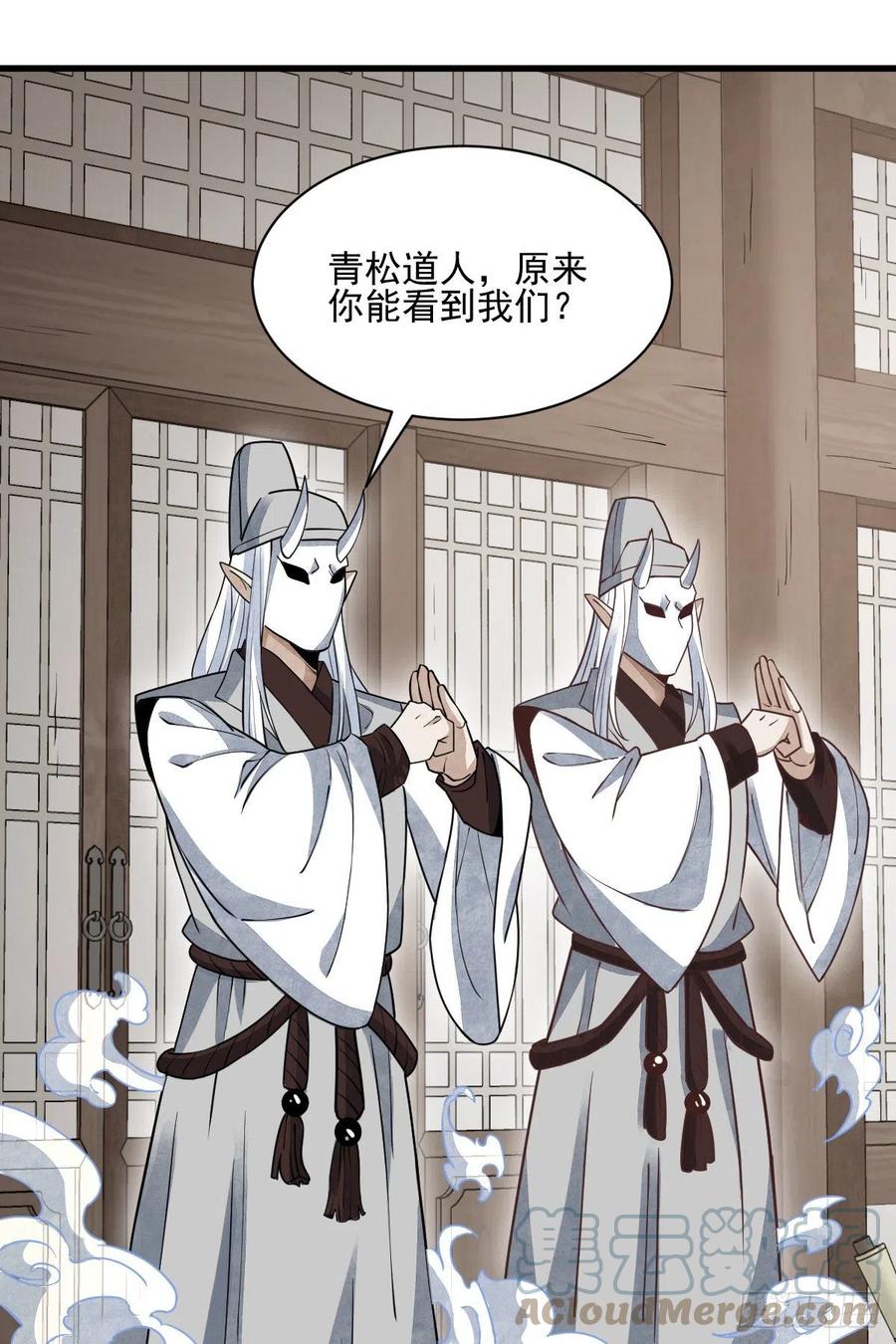 第102话45