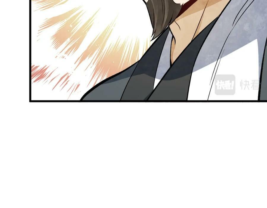 第226话110