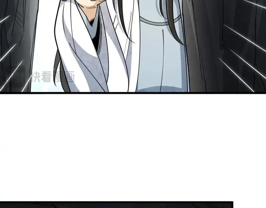 第271话87