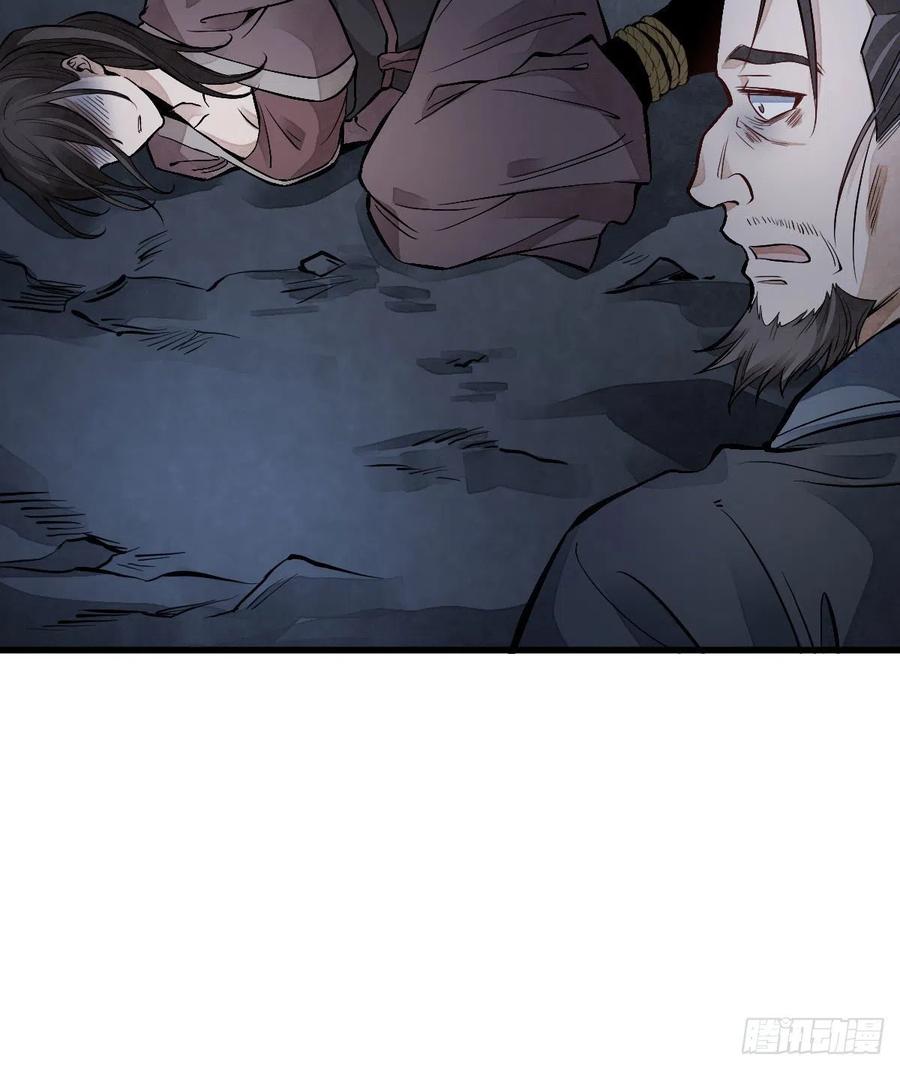 第68话50