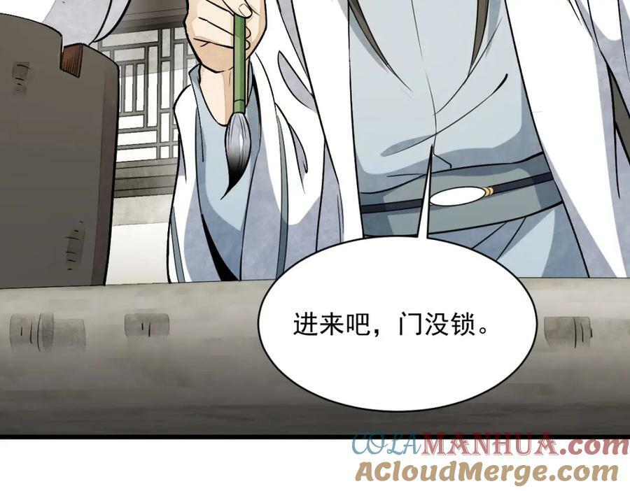第231话96
