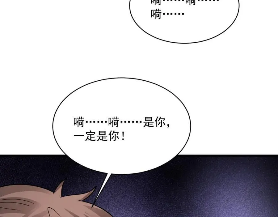 第298话43