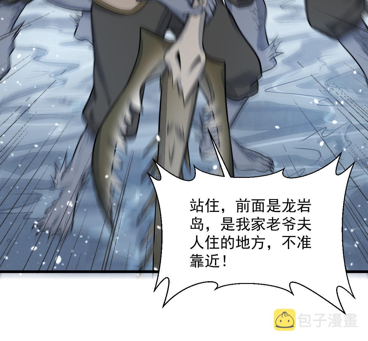 第187话50