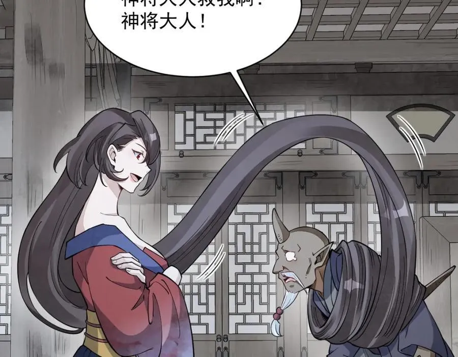 第289话89