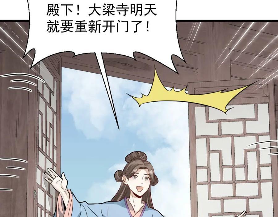 第220话49