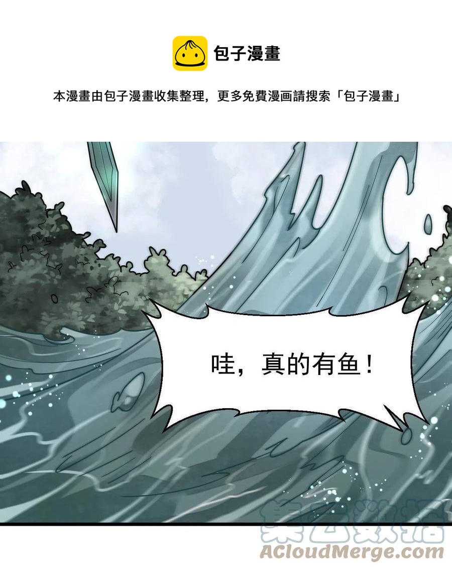 第117话24