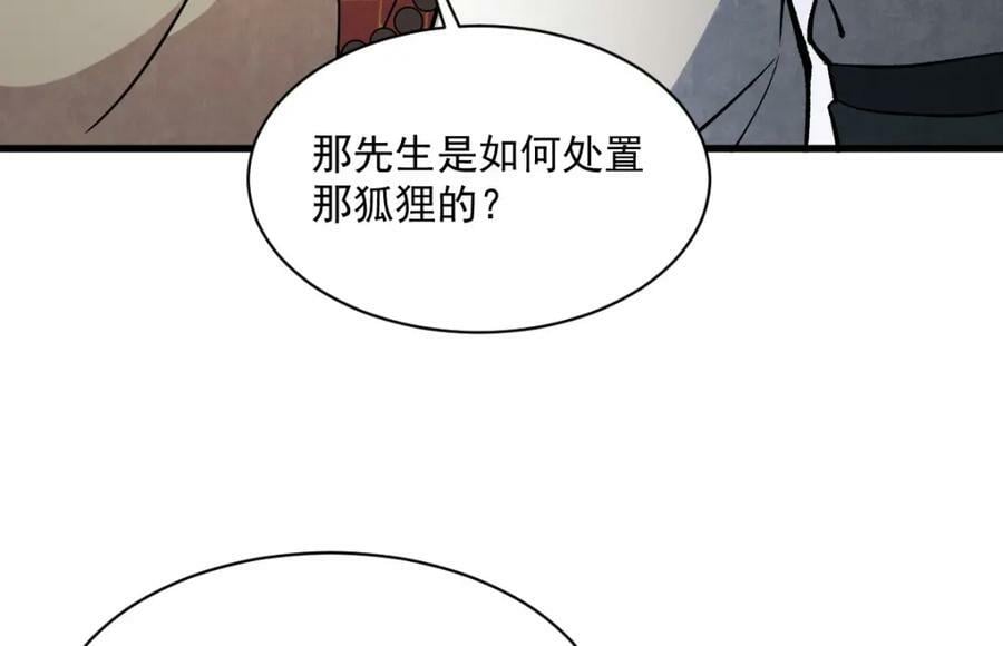 第218话99