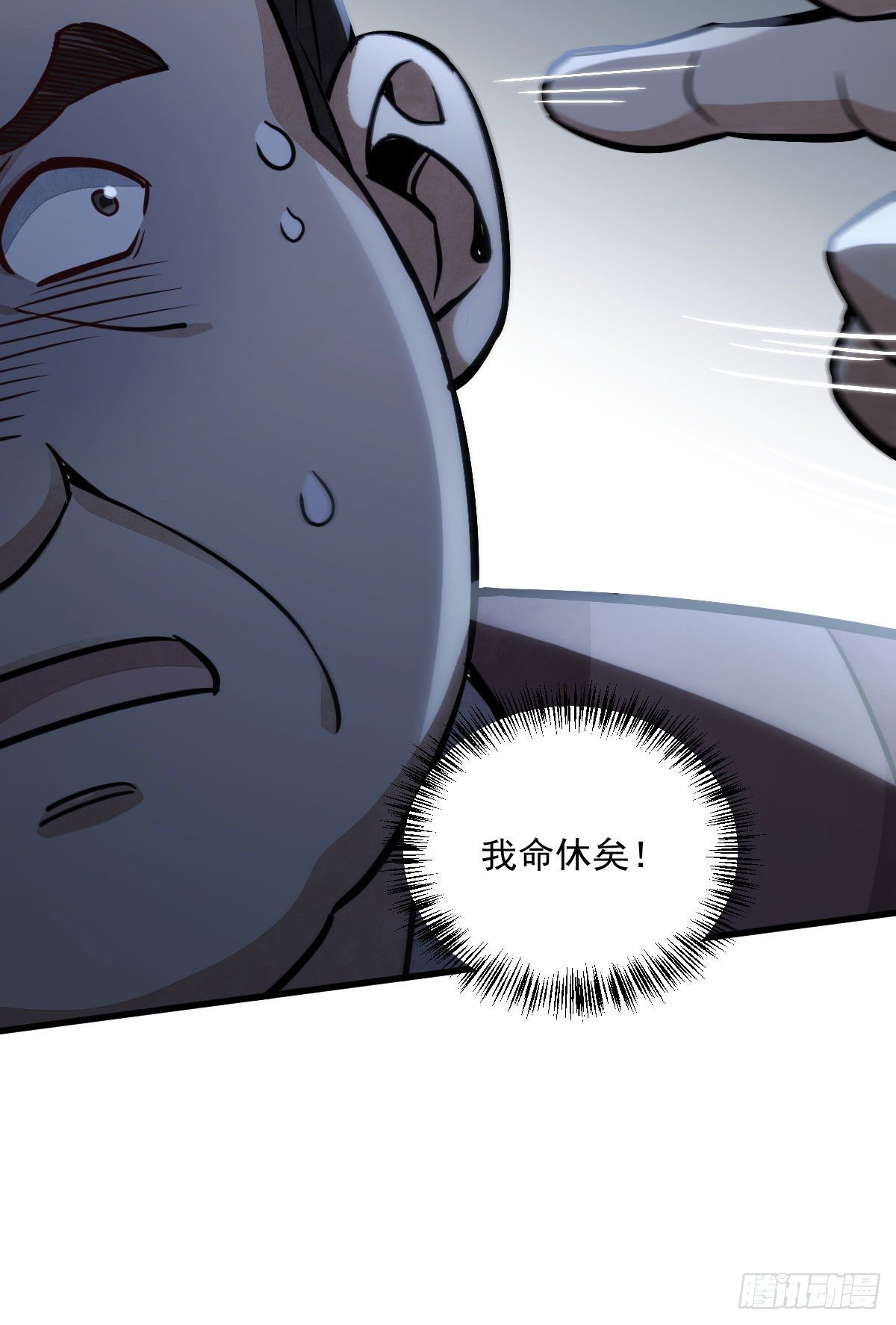第25话29