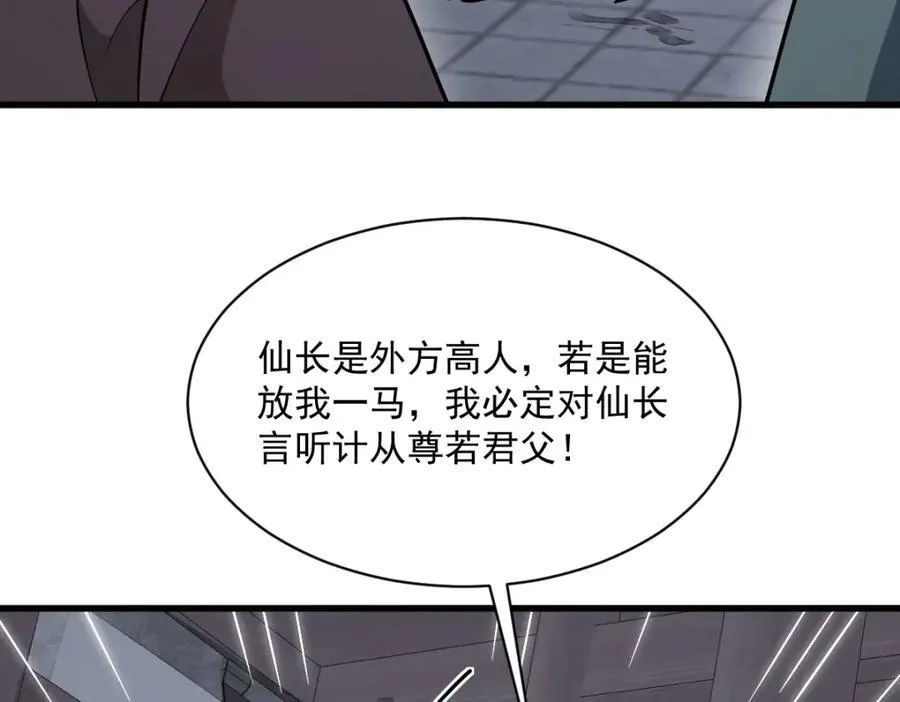 第300话58
