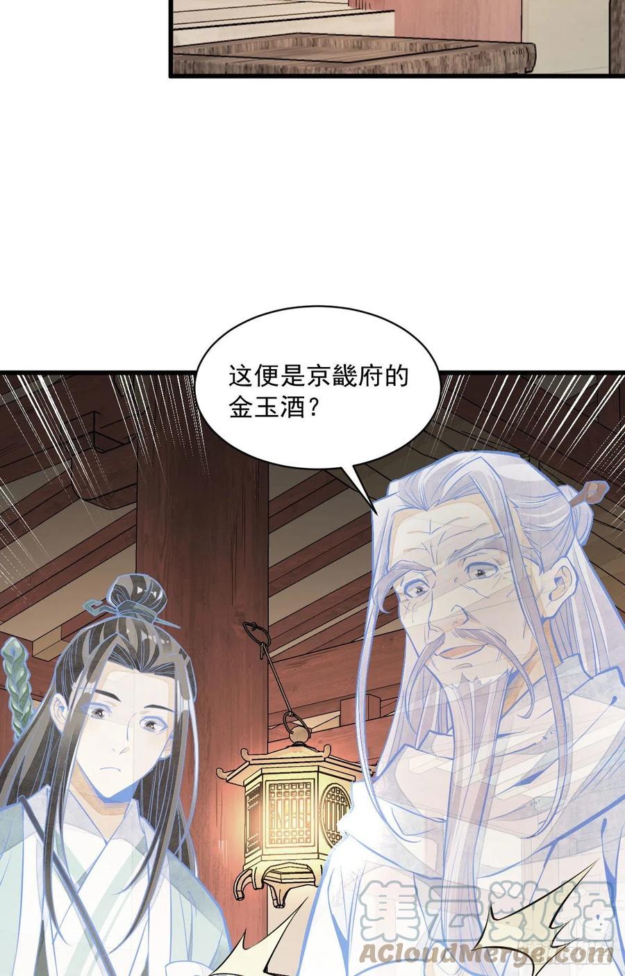 第93话15